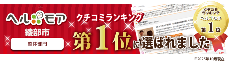 ヘルモア